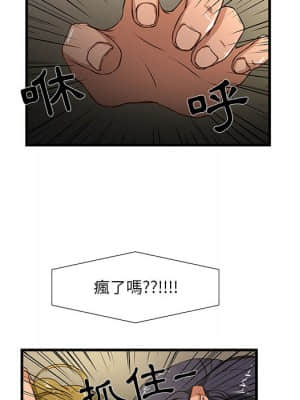 為了一億元 1-7話_02_075