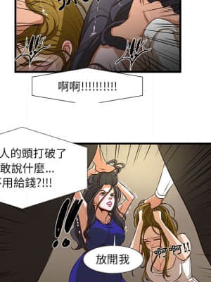 為了一億元 1-7話_02_076