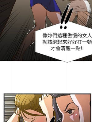 為了一億元 1-7話_02_077