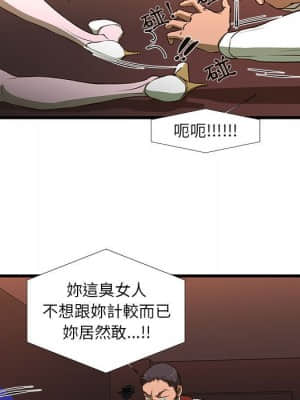 為了一億元 1-7話_03_005