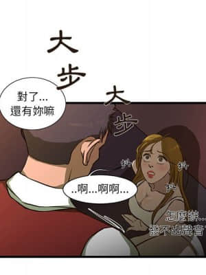 為了一億元 1-7話_03_008