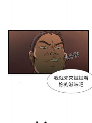 為了一億元 1-7話_03_009