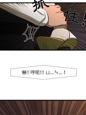 為了一億元 1-7話_03_010