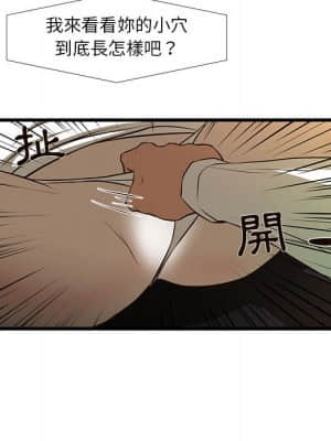 為了一億元 1-7話_03_012