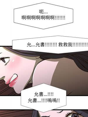為了一億元 1-7話_03_013