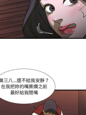 為了一億元 1-7話_03_014