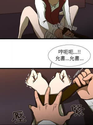 為了一億元 1-7話_03_015