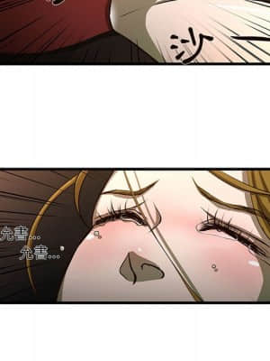 為了一億元 1-7話_03_018