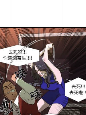 為了一億元 1-7話_03_020