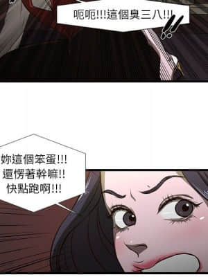 為了一億元 1-7話_03_021