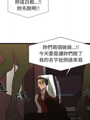 為了一億元 1-7話_03_023