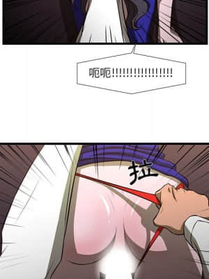 為了一億元 1-7話_03_028