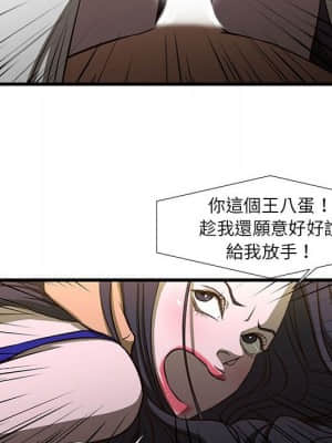 為了一億元 1-7話_03_029