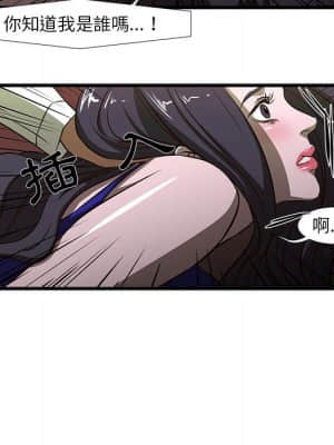 為了一億元 1-7話_03_030