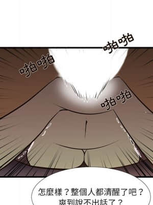 為了一億元 1-7話_03_034