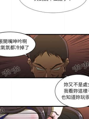 為了一億元 1-7話_03_035
