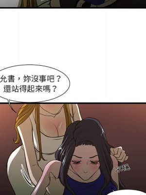 為了一億元 1-7話_03_047