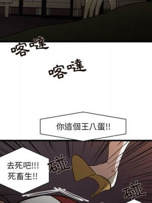 為了一億元 1-7話_03_049