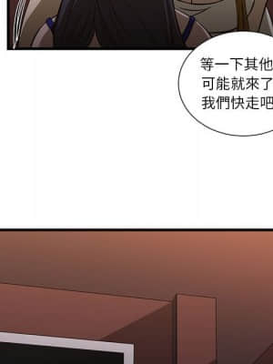 為了一億元 1-7話_03_051