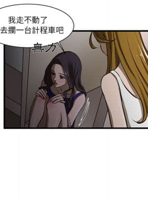 為了一億元 1-7話_03_054