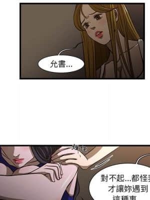 為了一億元 1-7話_03_055