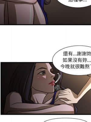 為了一億元 1-7話_03_056