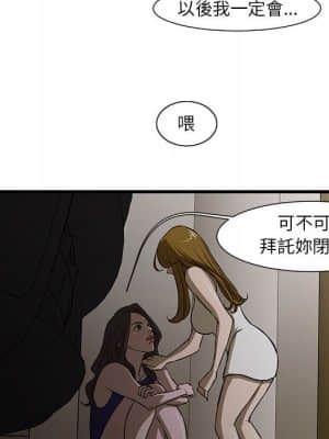 為了一億元 1-7話_03_057