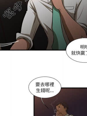 為了一億元 1-7話_03_062