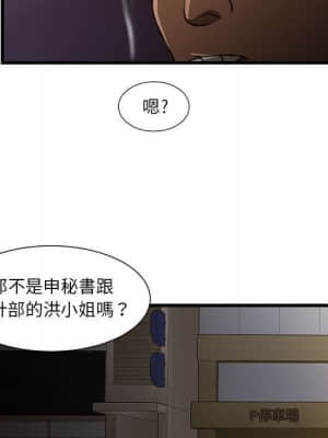 為了一億元 1-7話_03_064