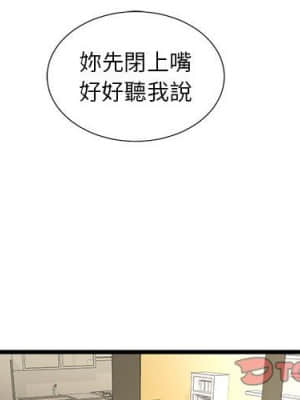為了一億元 1-7話_04_002