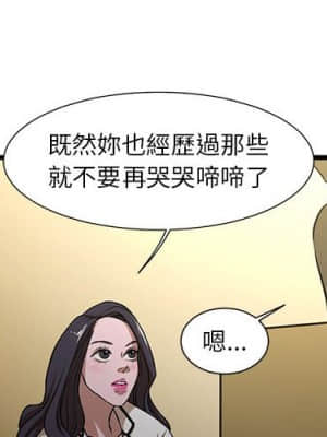 為了一億元 1-7話_04_004