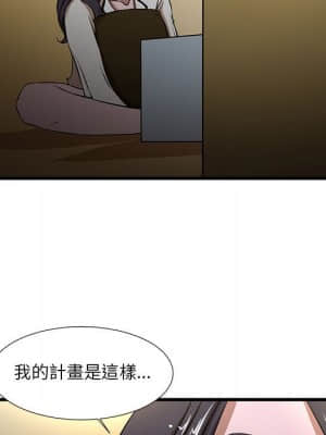 為了一億元 1-7話_04_005