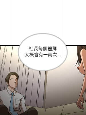 為了一億元 1-7話_04_007