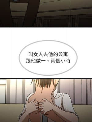為了一億元 1-7話_04_008