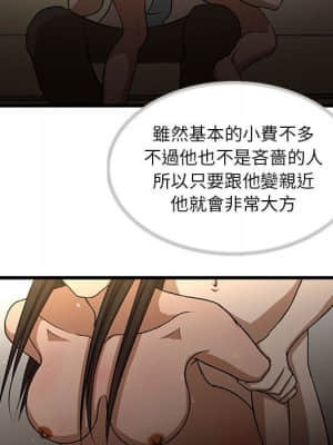 為了一億元 1-7話_04_009