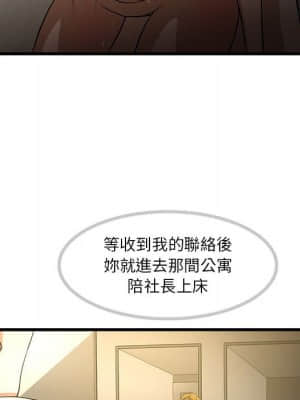 為了一億元 1-7話_04_010