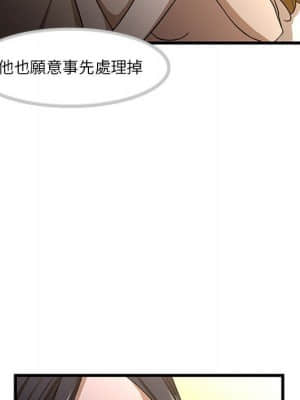 為了一億元 1-7話_04_014
