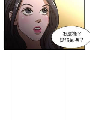 為了一億元 1-7話_04_015