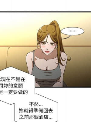 為了一億元 1-7話_04_016