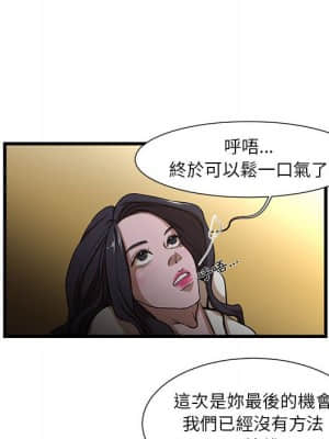 為了一億元 1-7話_04_018