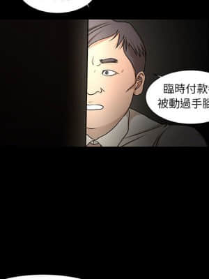 為了一億元 1-7話_04_025