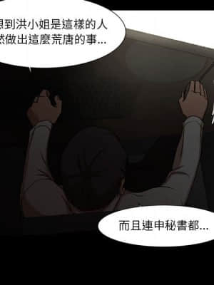 為了一億元 1-7話_04_026
