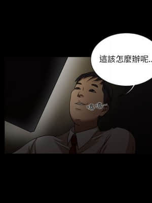 為了一億元 1-7話_04_027
