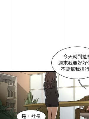 為了一億元 1-7話_04_032