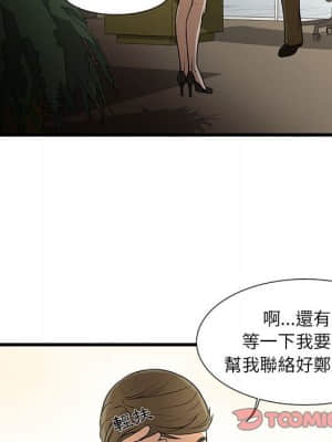 為了一億元 1-7話_04_033