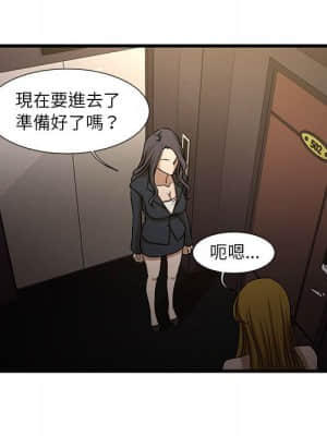 為了一億元 1-7話_04_038