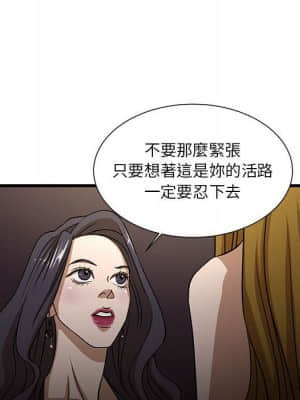 為了一億元 1-7話_04_039