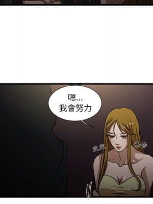 為了一億元 1-7話_04_040