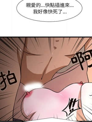 為了一億元 1-7話_04_079