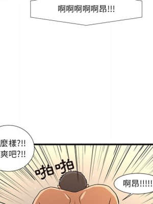 為了一億元 1-7話_04_080